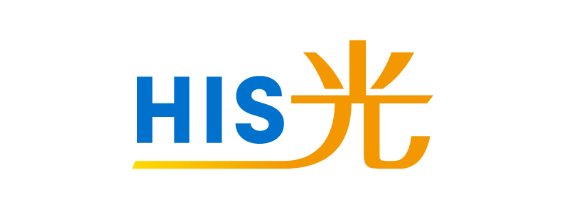 HIS光