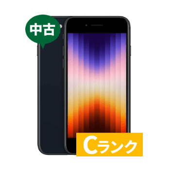 iPhone SE3 64GB 中古Cランク