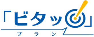 ビタップラン