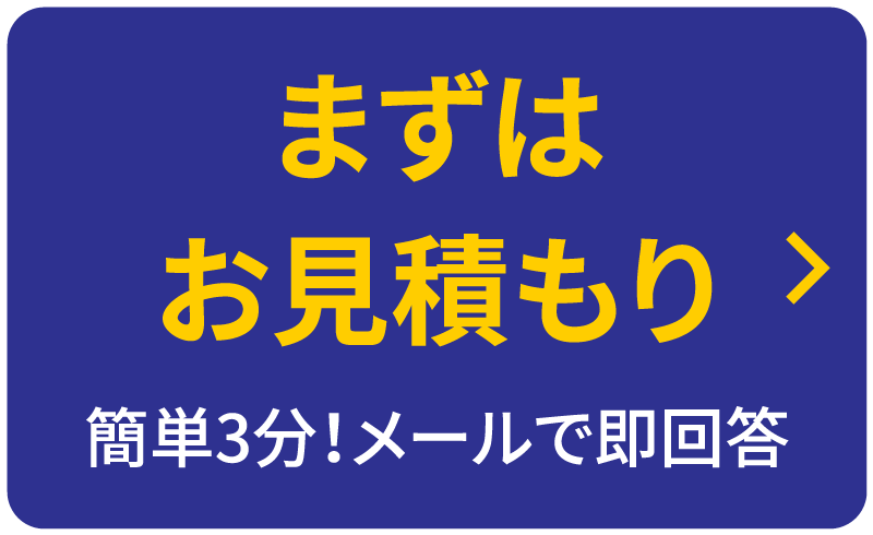 データ従量プラン