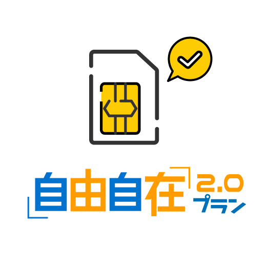 プレゼントまでの流れ