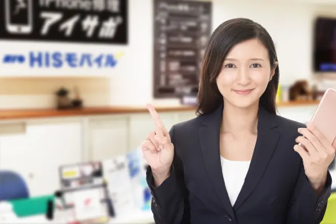 フルサポート店