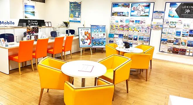 取扱い店
