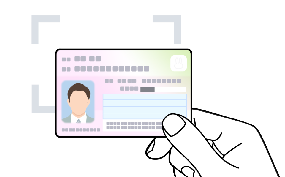 (イメージ)本人確認書類