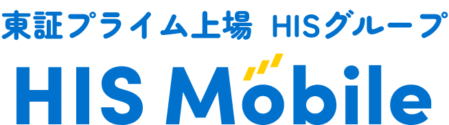 HISモバイルのロゴ