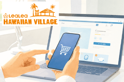ハワイセレクトショップ LeaLea Hawaiian Village（オンラインショップ） 10%OFFクーポン