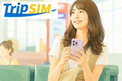 Trip SIM(eSIM)割引20%OFF