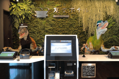 変なホテル宿泊料金5%OFF