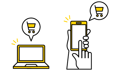 WEBで完結！にこスマ買取