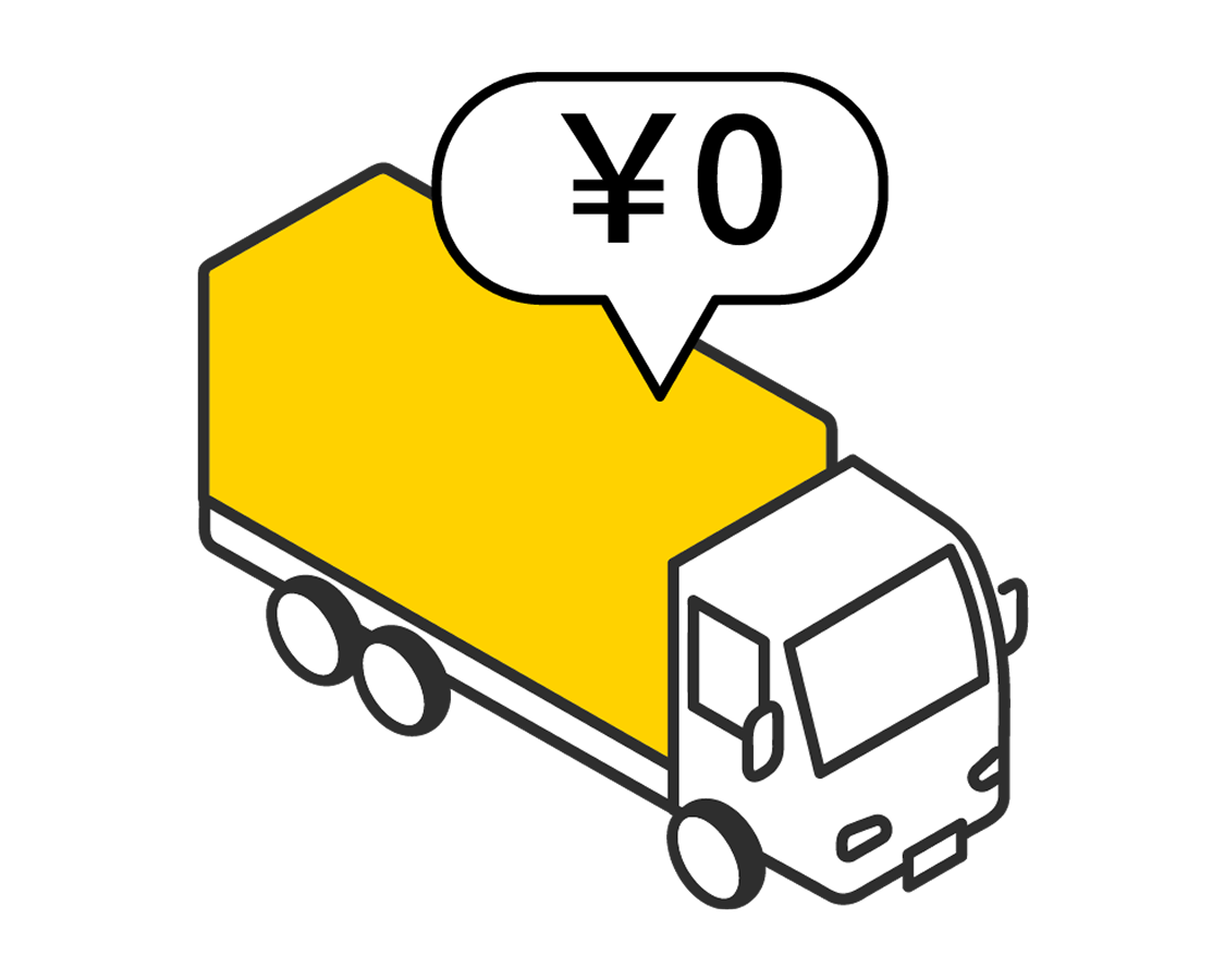 おすすめポイント3