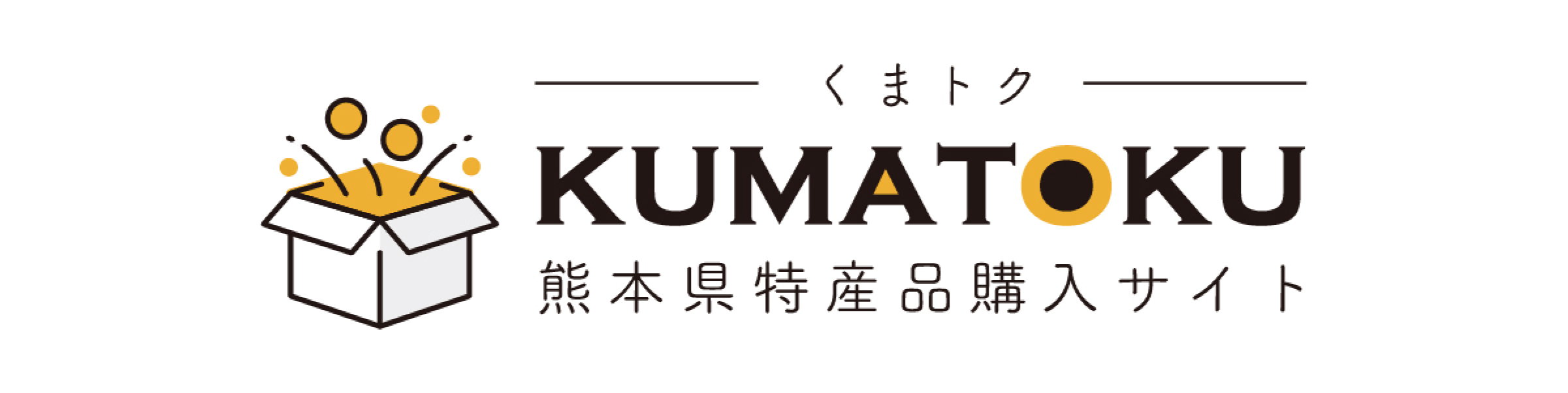 くまトク