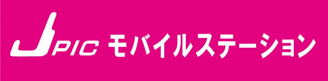 店舗一覧 格安sim スマホ ならhisモバイル