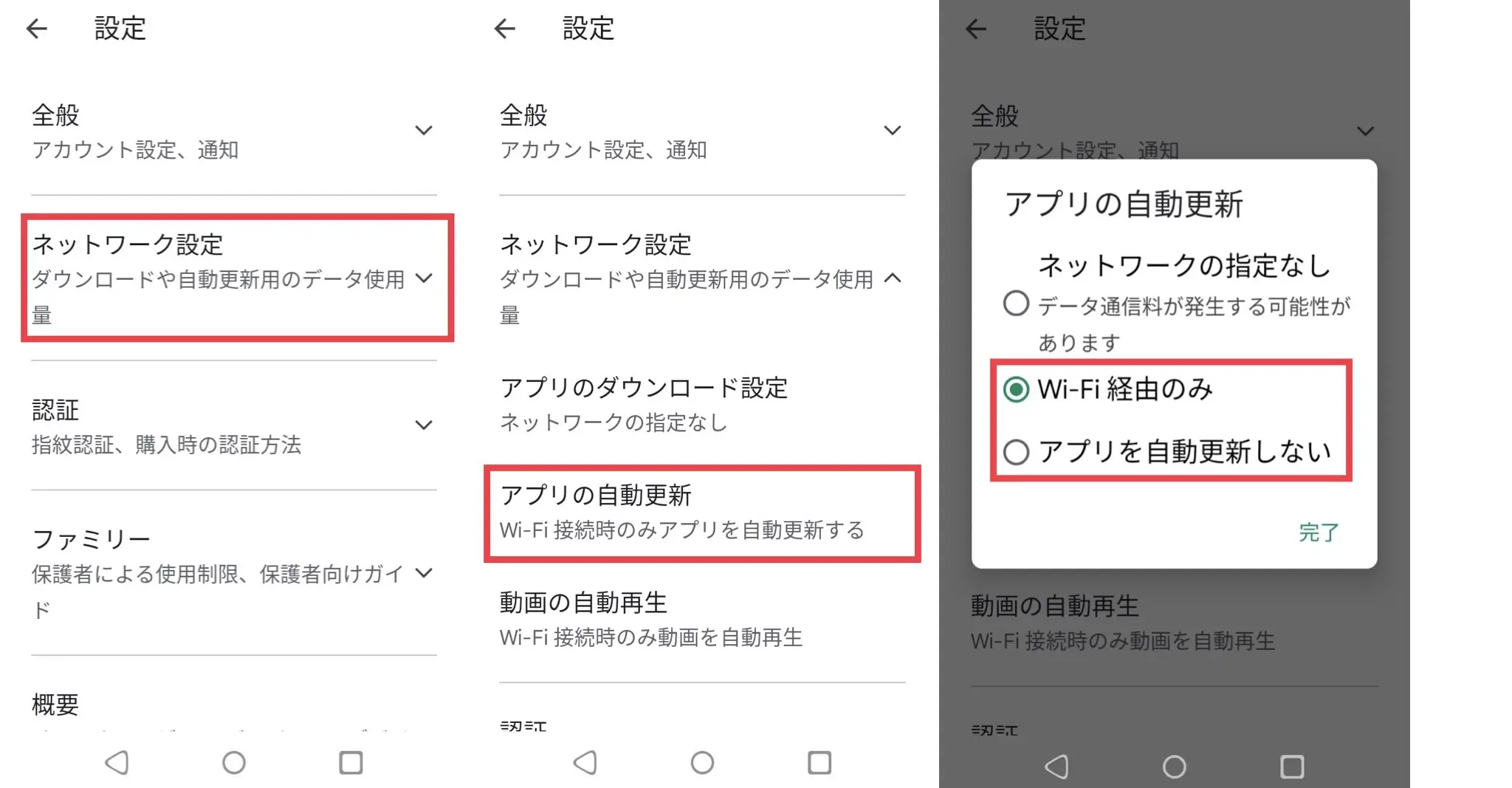 格安SIMの速度って本当に遅い？安定して使える通信速度って何