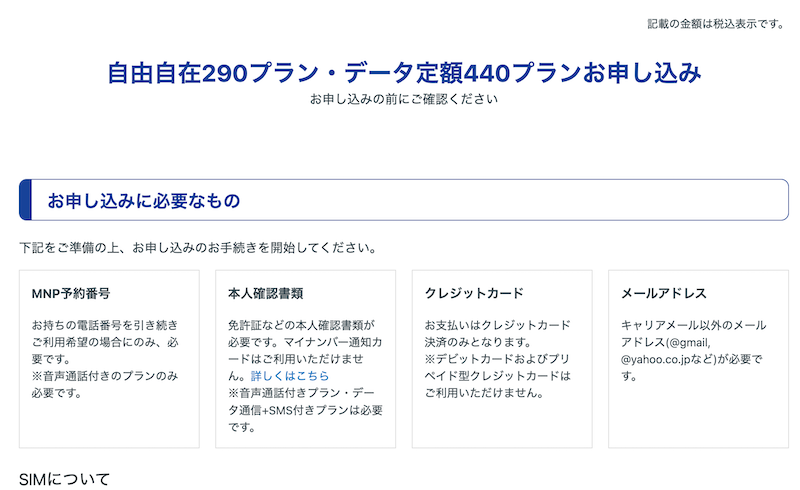 エビ　要プロフィールの確認お願い致します エビ 要プロフィールの確認お願い致します フィッシング対策協議