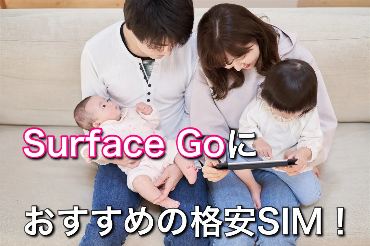 Surface GO 2 M3(8100Y)/8GB/128GB SIM