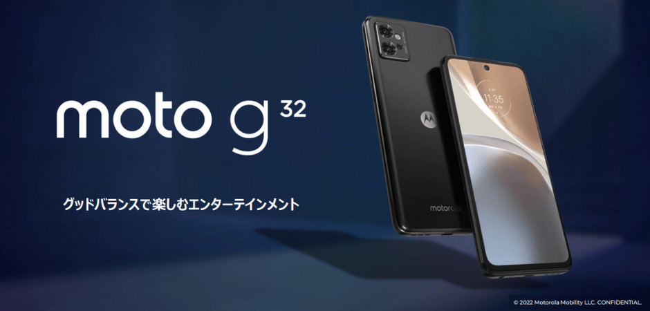 Motorola moto g32 狭かっ 極美品 スマートフォン 2月15日購入 SIMフリー