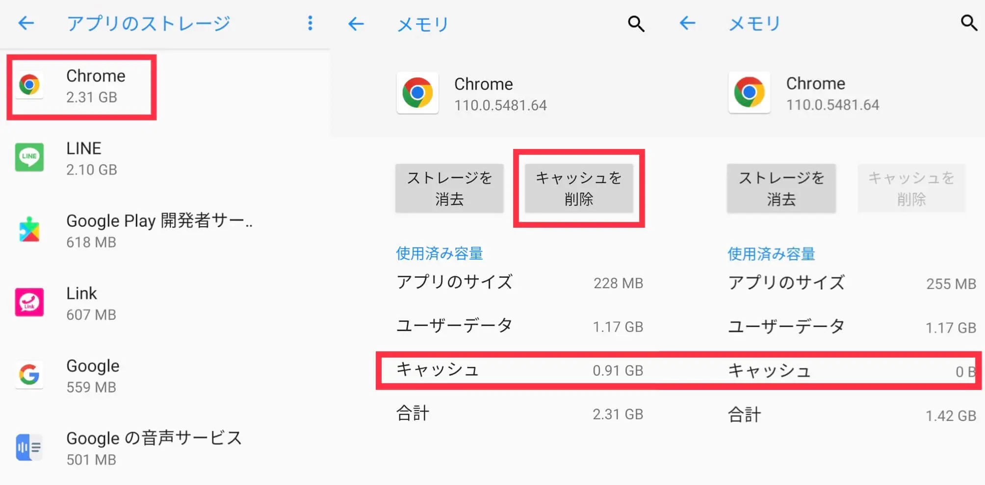 スマホ 販売済み 重い その他