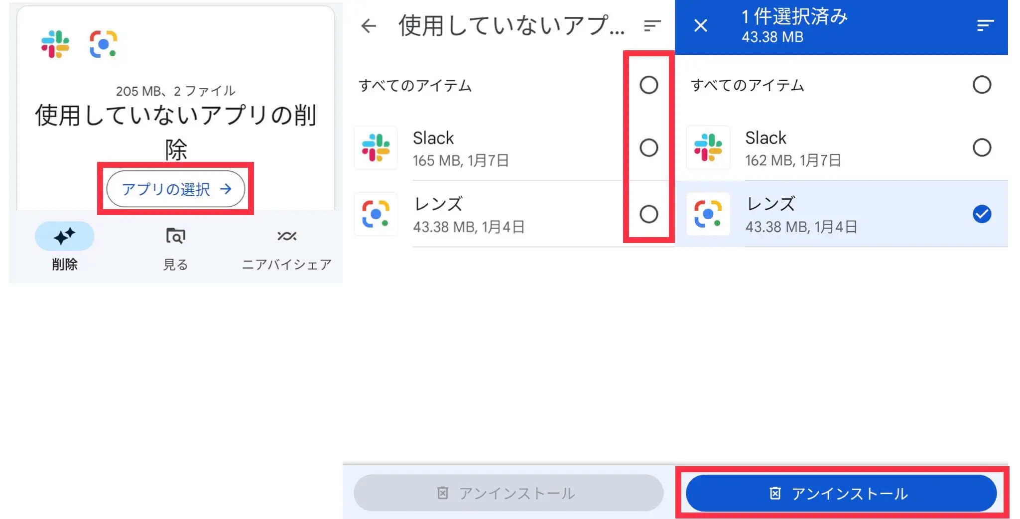 Androidスマホの動作が重い3つの原因と12の対処法【画像解説付き】 | 格安スマホ・格安SIMの基礎知識 | HISモバイル