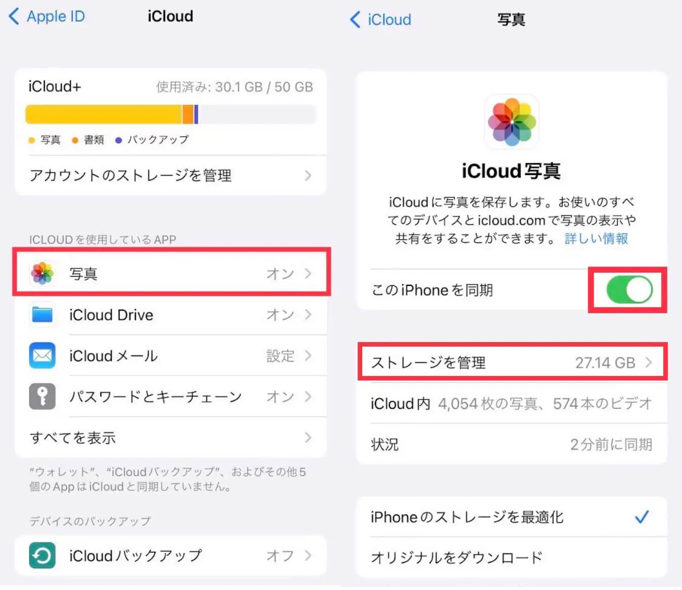 iPhoneの機種変更｜クイックスタートを利用できない6つの原因と対処法