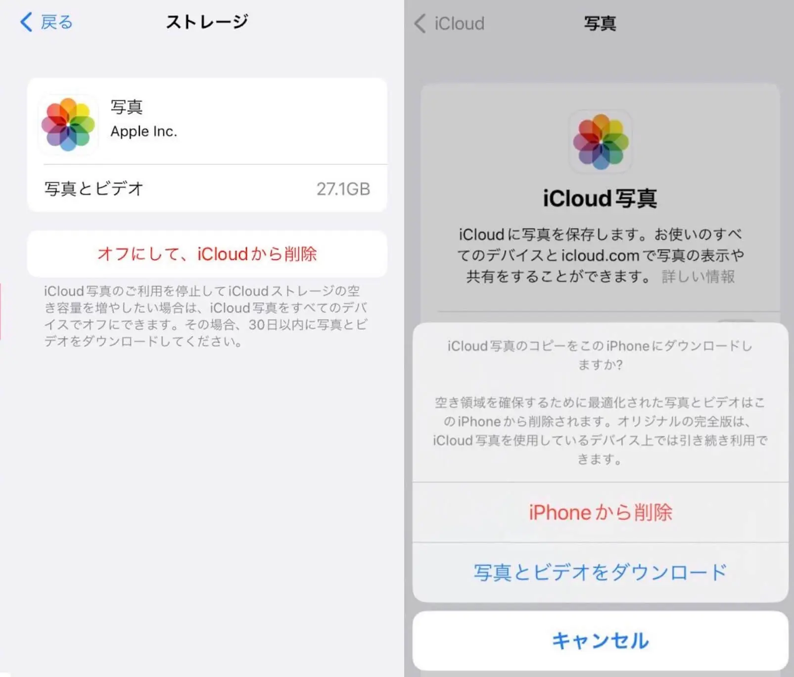 iPhoneの機種変更｜クイックスタートを利用できない6つの原因と対処法