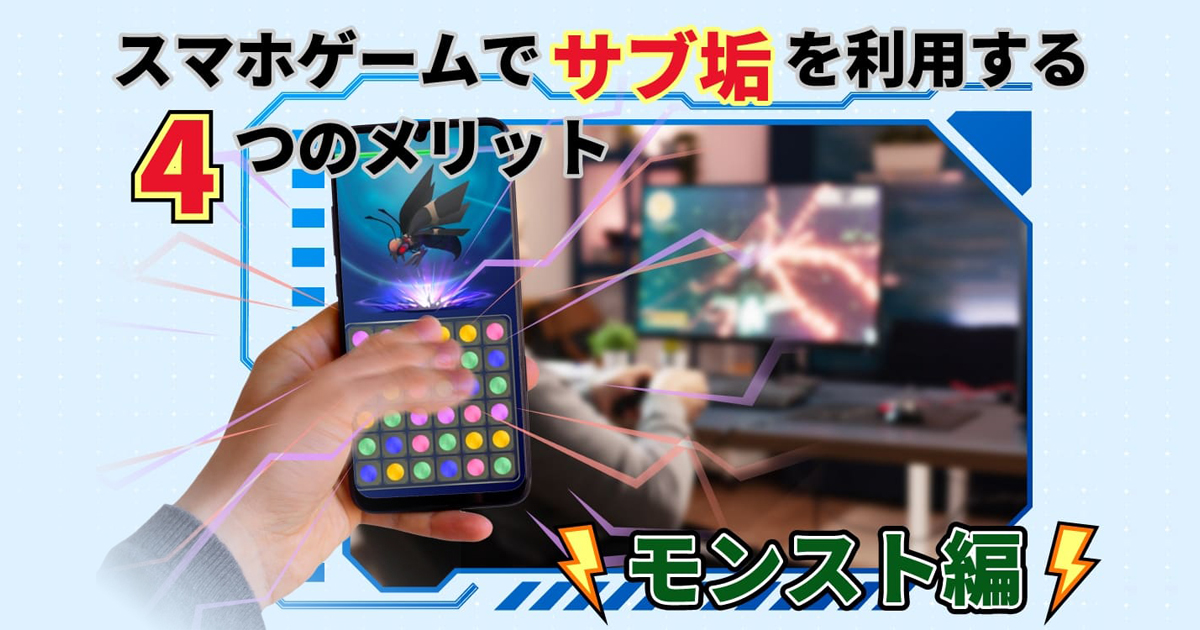 国内向けプラン(自由自在290プラン) | ゲームプレイヤーの格安SIM(スマホ)はHISモバイル