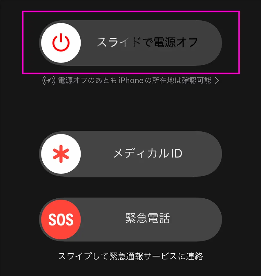 Apple iPhone 12 mini 本体※wifi接続できません iPhoneがWi Fiに接続されているのにネットに繋がらない場合の