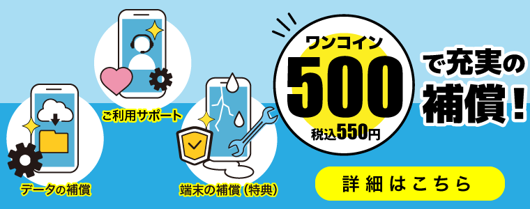 新発売のお知らせ】OPPO A3 5G登場! | 格安SIM(スマホ)ならHIS 新発売のお知らせ】OPPO A3 5G登場! | 格安SIM(スマホ)ならHIS