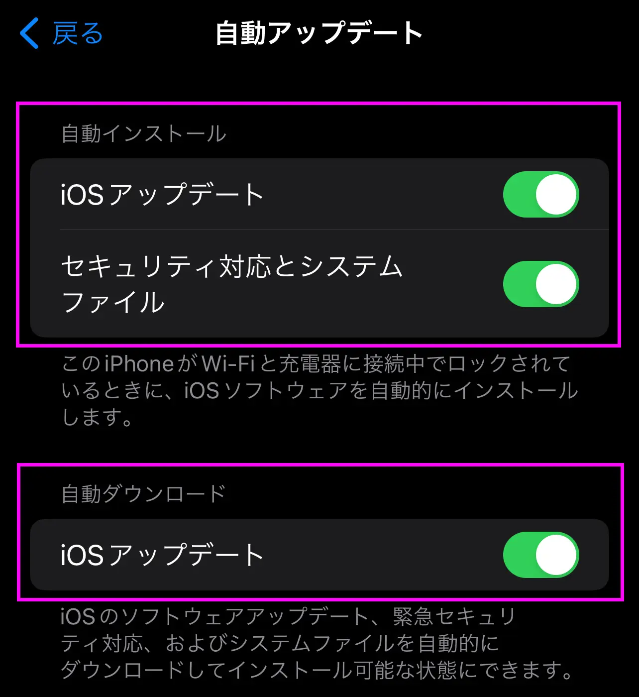 20231015 iphone setting 005.jpg