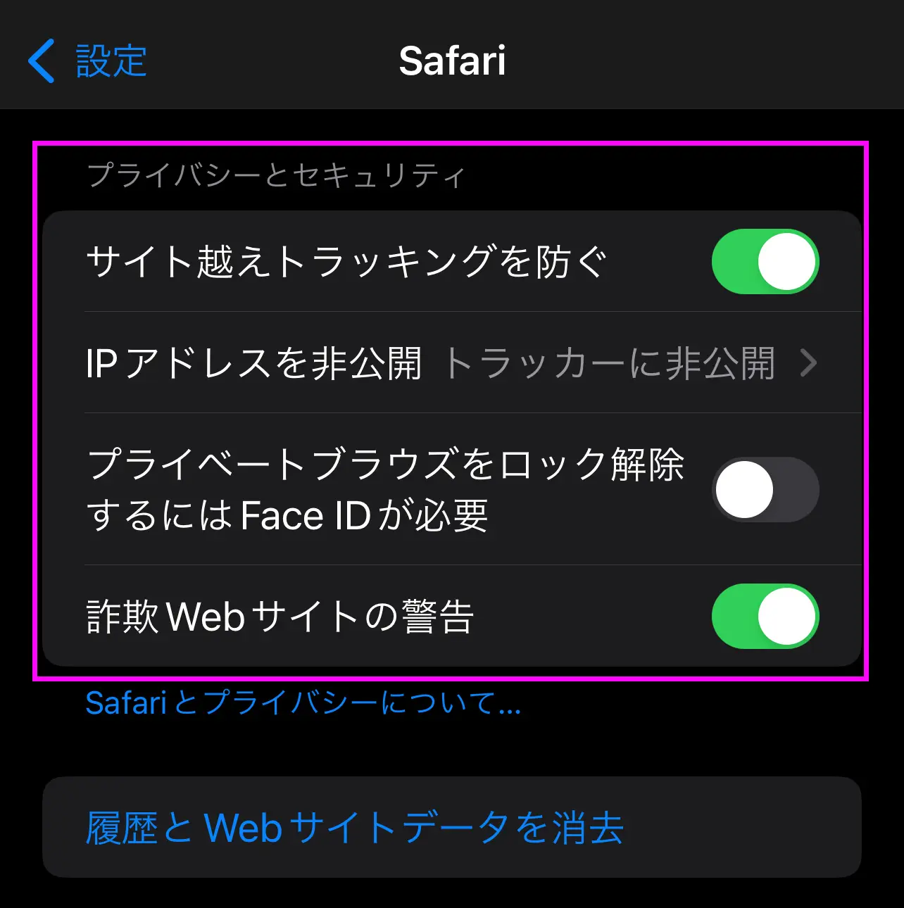 20231015 iphone setting 009.jpg