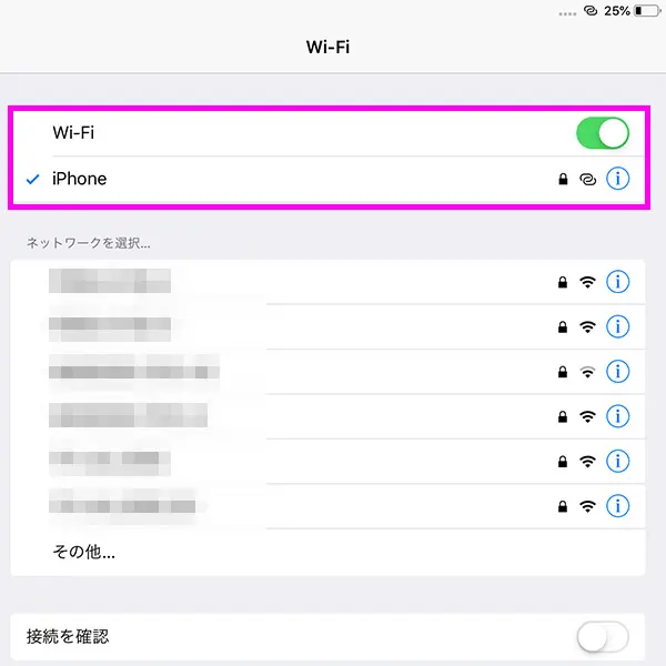 Apple - iPhone8 Wi-Fi、テザリングでどうぞ iPhoneのテザリングの設定方法やうまくいかない時の対処法を解説
