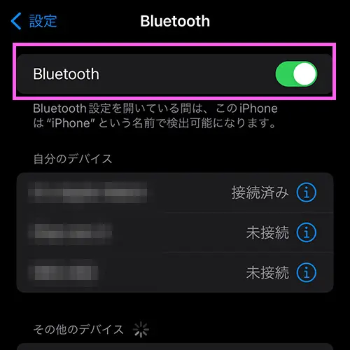 iPhoneを探すの使い方～紛失した時のために備えておきたい重要設定