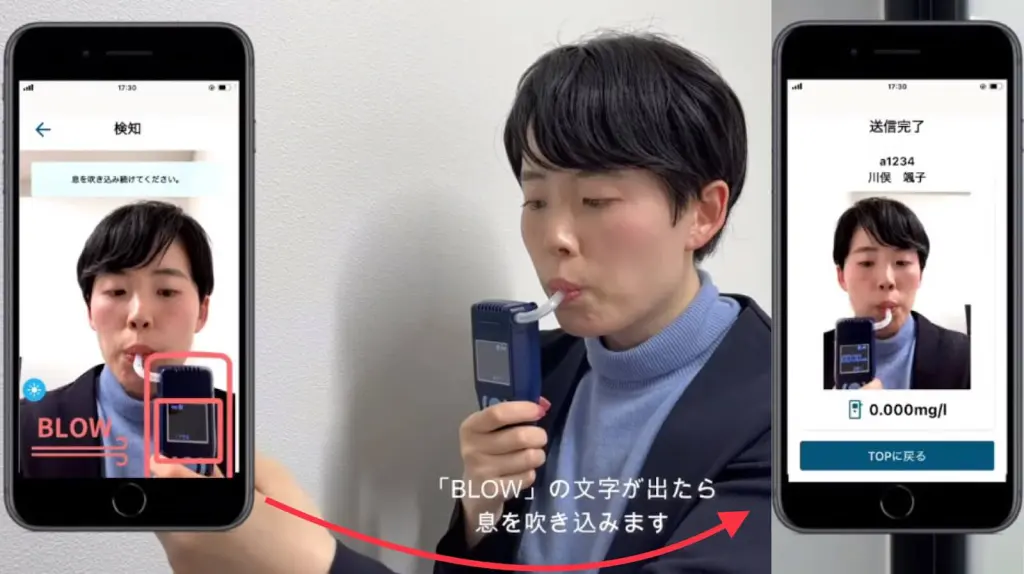 おすすめのアルコールチェッカーと選び方｜人件費が1/4の検知器とは