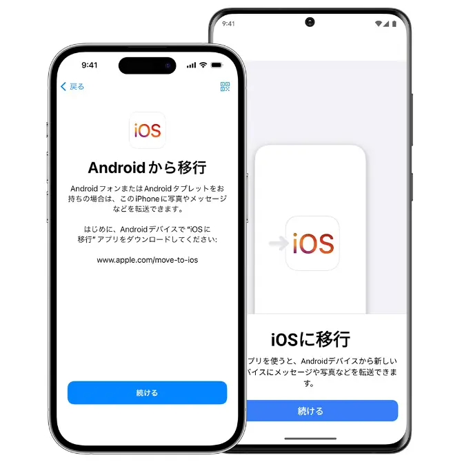 スマホ機種変更時のデータ移行方法を機種別に解説！移行時の注意点も | 格安スマホ・格安SIMの基礎知識 | HISモバイル