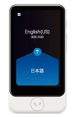 AI翻訳機：ポケトークレンタルで通訳もGoogle翻訳も不要 | 格安スマホ・格安SIMの基礎知識 | HISモバイル