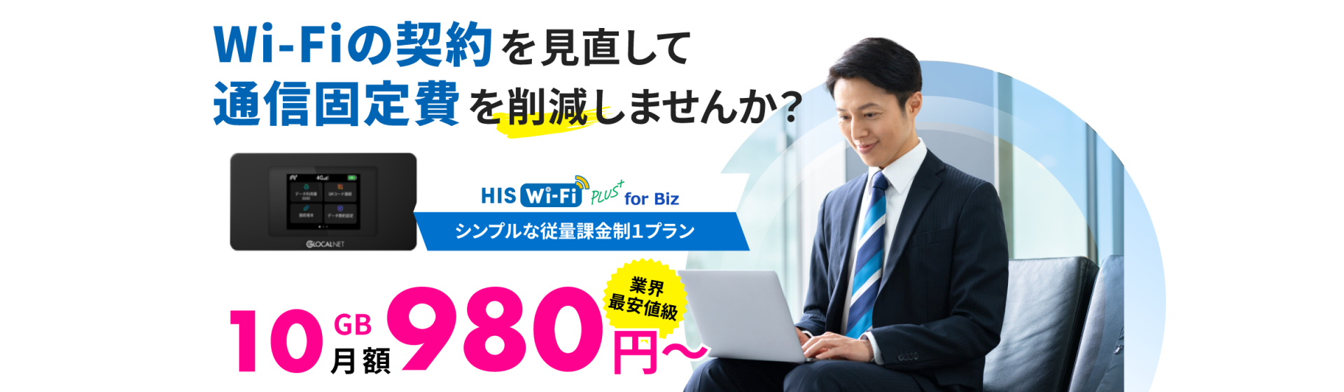 Wifi