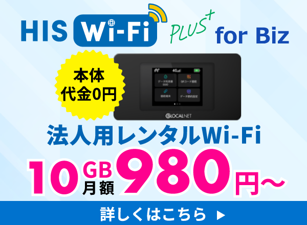 スマートロジスティクスとは？AIとIoTで変わる物流の未来 | 格安SIM