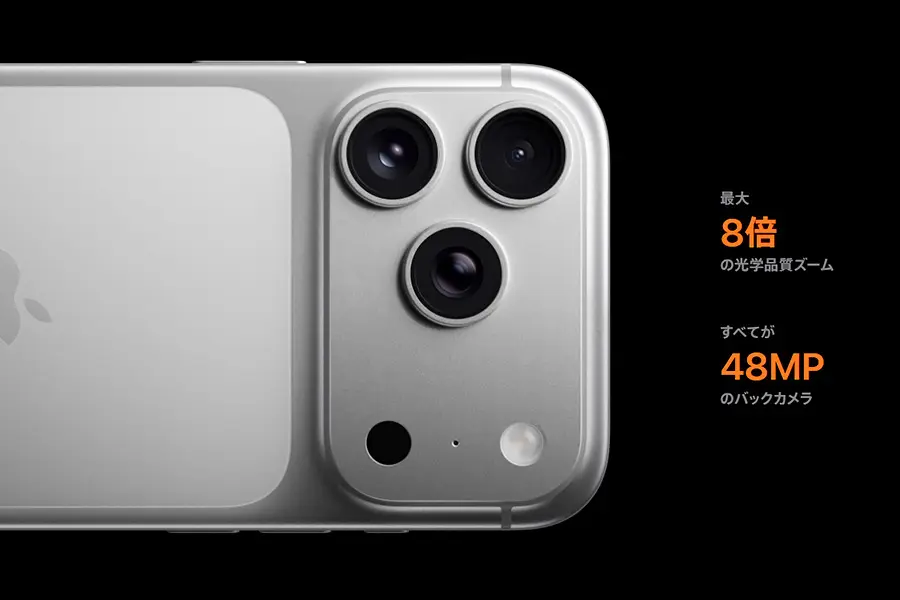 iPhone17のスペック比較！iPhone17シリーズのイチオシはベースモデル