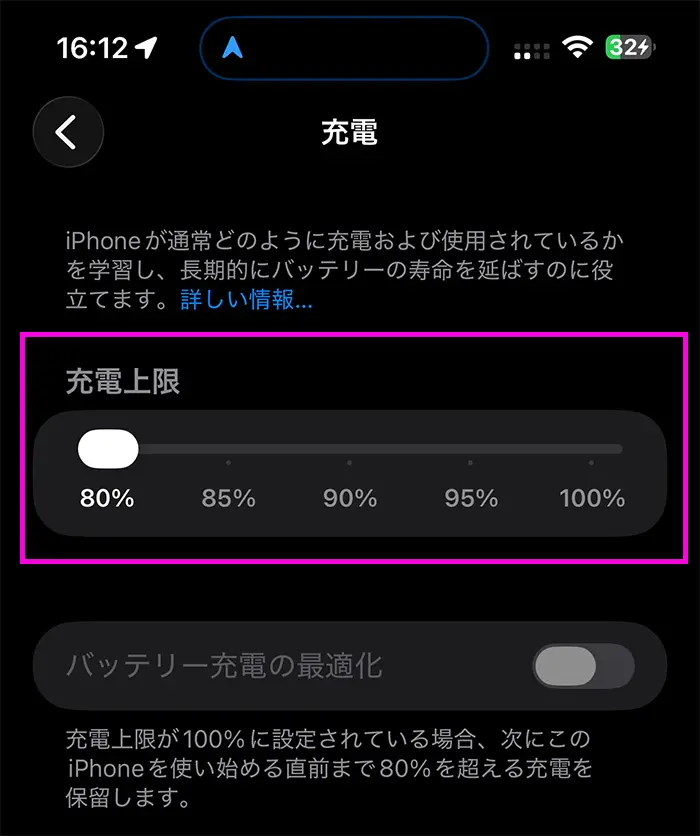 スマホバッテリー劣化の原因とバッテリー交換の目安｜寿命と長持ち術