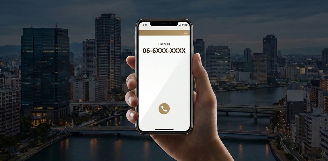 06からの着信のあすスマホを手で持っている画像