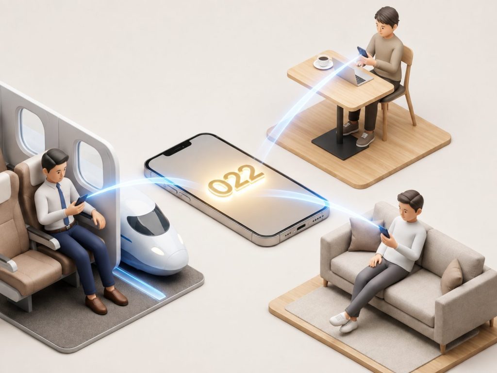 スマホで外出先でも022番号を利用する