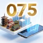 京都の075番号をスマホで使う